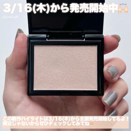 グロウ トリック/Visée/クリームハイライトを使ったクチコミ(5枚目)