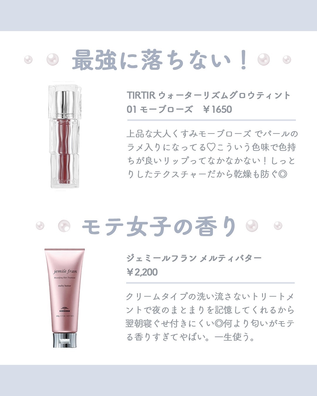 PPT美容液スプレー/B/S Select/ヘアスプレーを使ったクチコミ（2枚目）