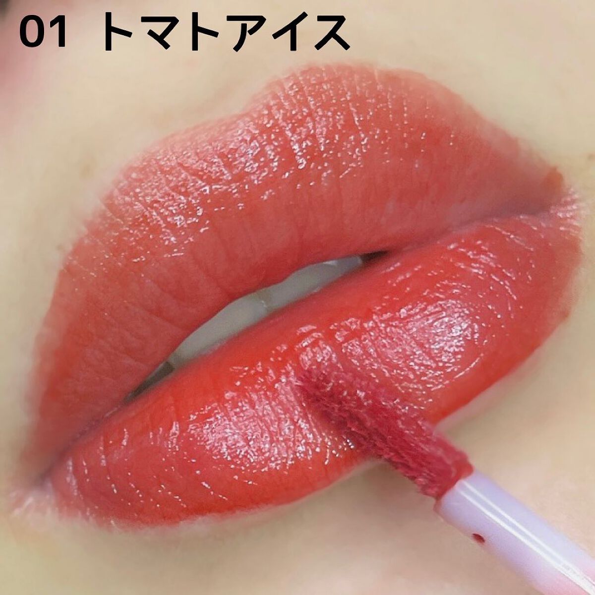 ジューシーリップグロス/ZEESEA/リップグロスを使ったクチコミ（3枚目）