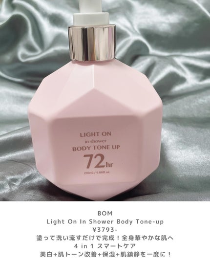 を使ったクチコミ(2枚目)