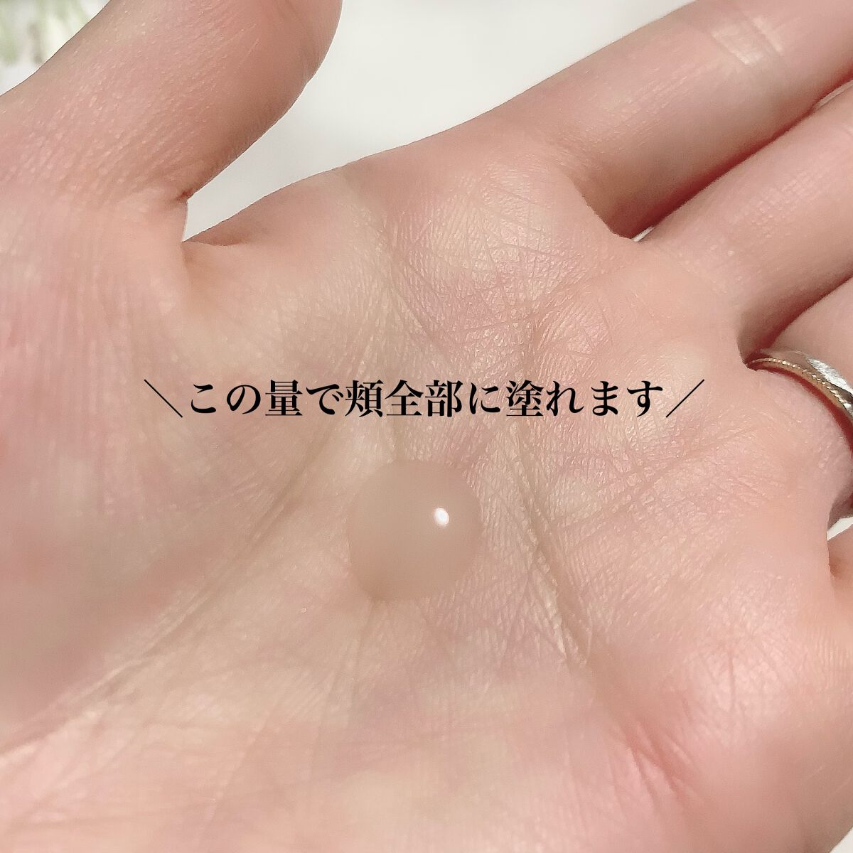 セラムショット N/PHOEBE BEAUTY UP/美容液を使ったクチコミ(3枚目)