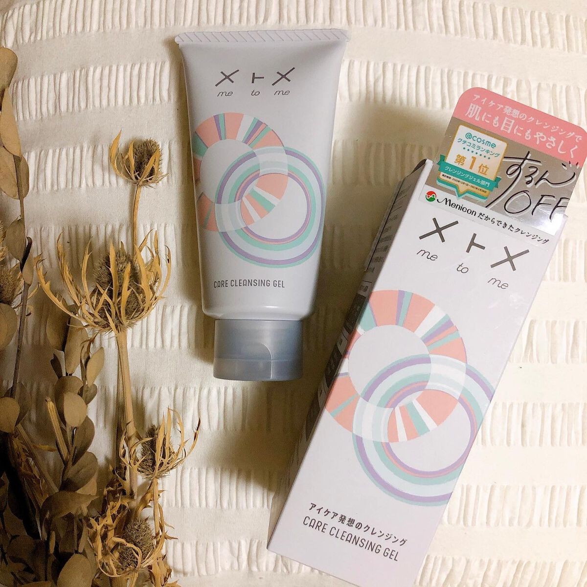 メトメ ケアクレンジングジェル/メトメ/クレンジングジェル by さえこさん