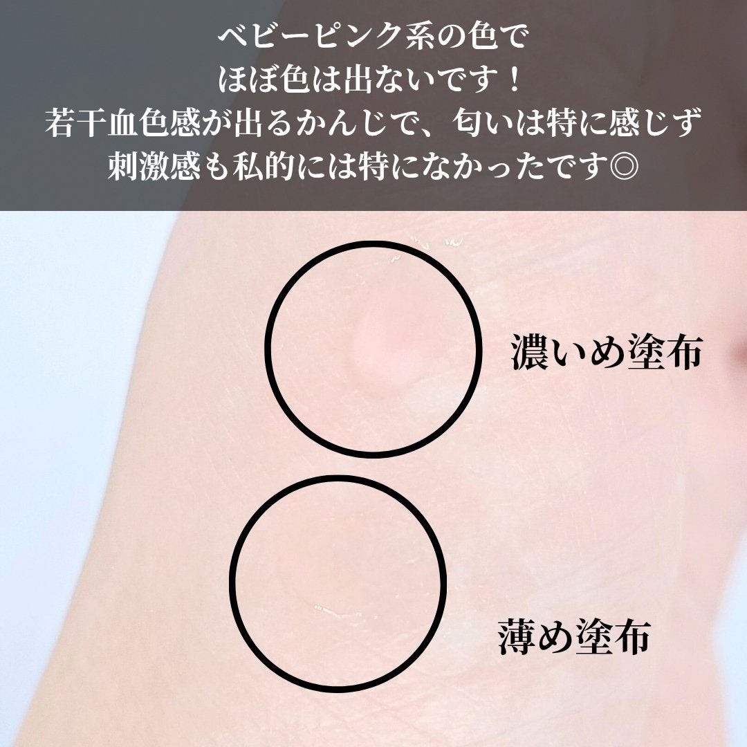 ウォンジョンヨ ケアマスターリップマスク/Wonjungyo/リップマスクを使ったクチコミ(4枚目)