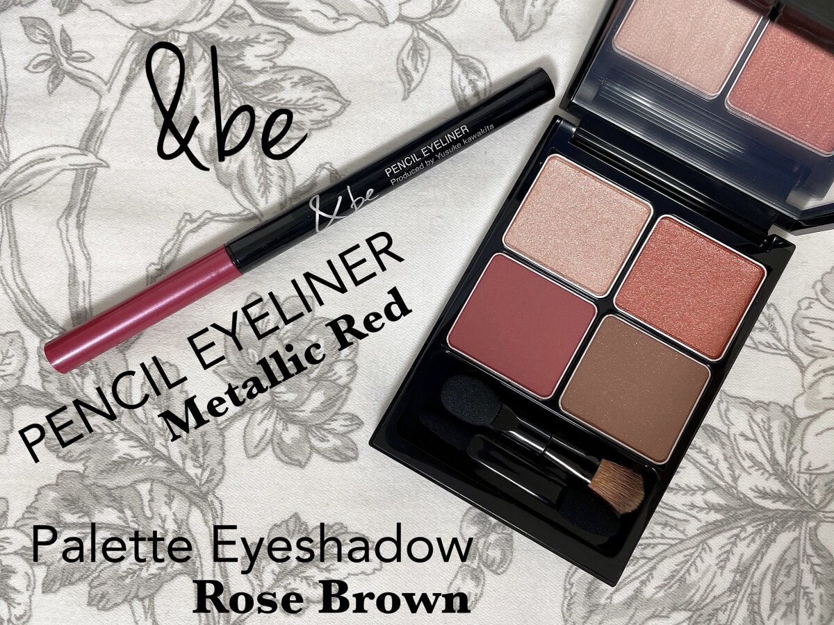 ペンシルアイライナー/＆be/ペンシルアイライナーを使ったクチコミ（1枚目）