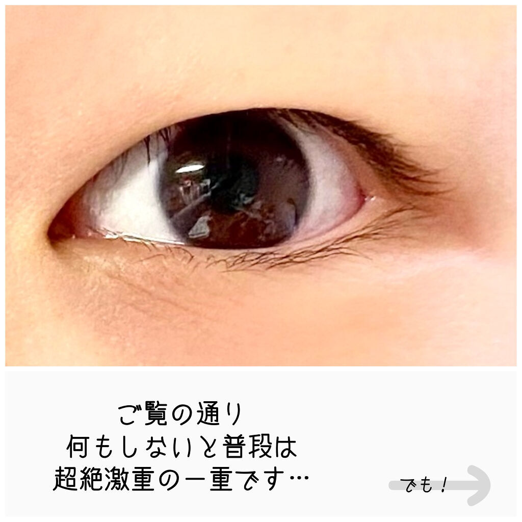 ひとえ・奥ぶたえ用カーラー/アイプチ®/ビューラーを使ったクチコミ（2枚目）