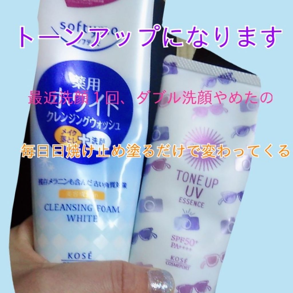 ソフティモ 薬用ホワイト クレンジングウォッシュ/ソフティモ/洗顔フォームを使ったクチコミ（1枚目）