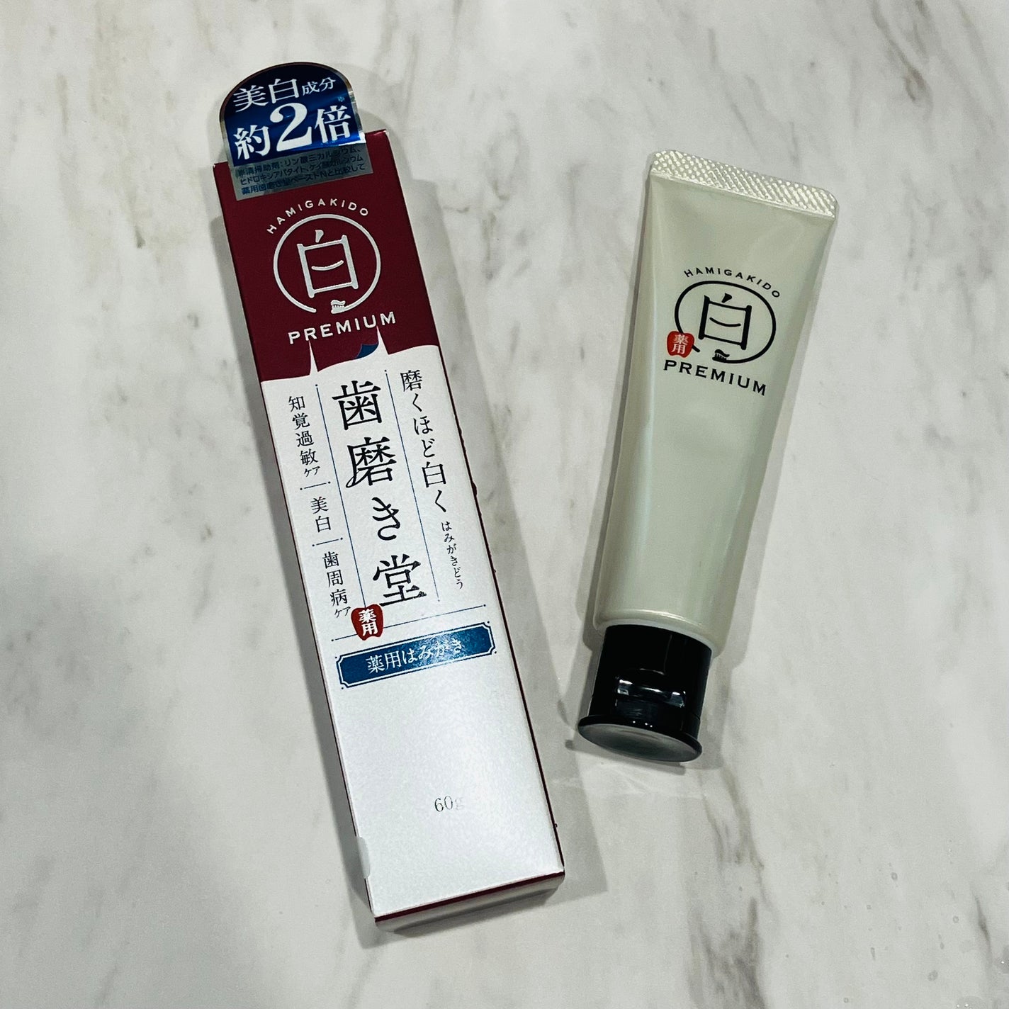 歯磨き堂 薬用ホワイトニングペースト プレミアム/歯磨き堂/歯磨き粉を使ったクチコミ(3枚目)
