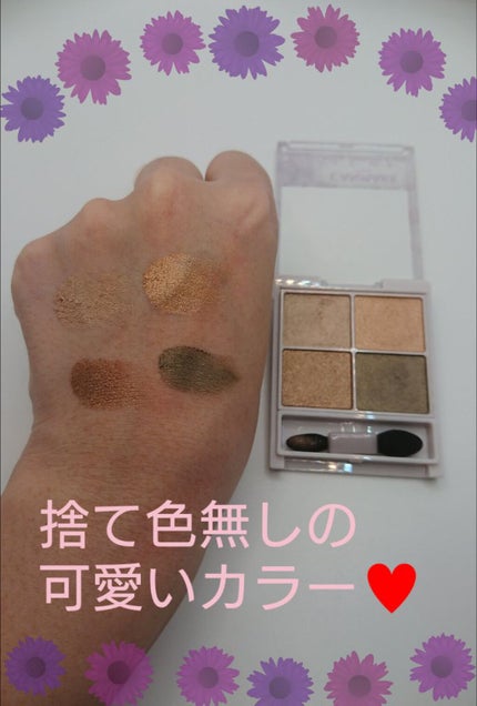 シルキースフレアイズ/キャンメイク/アイシャドウパレットを使ったクチコミ(2枚目)