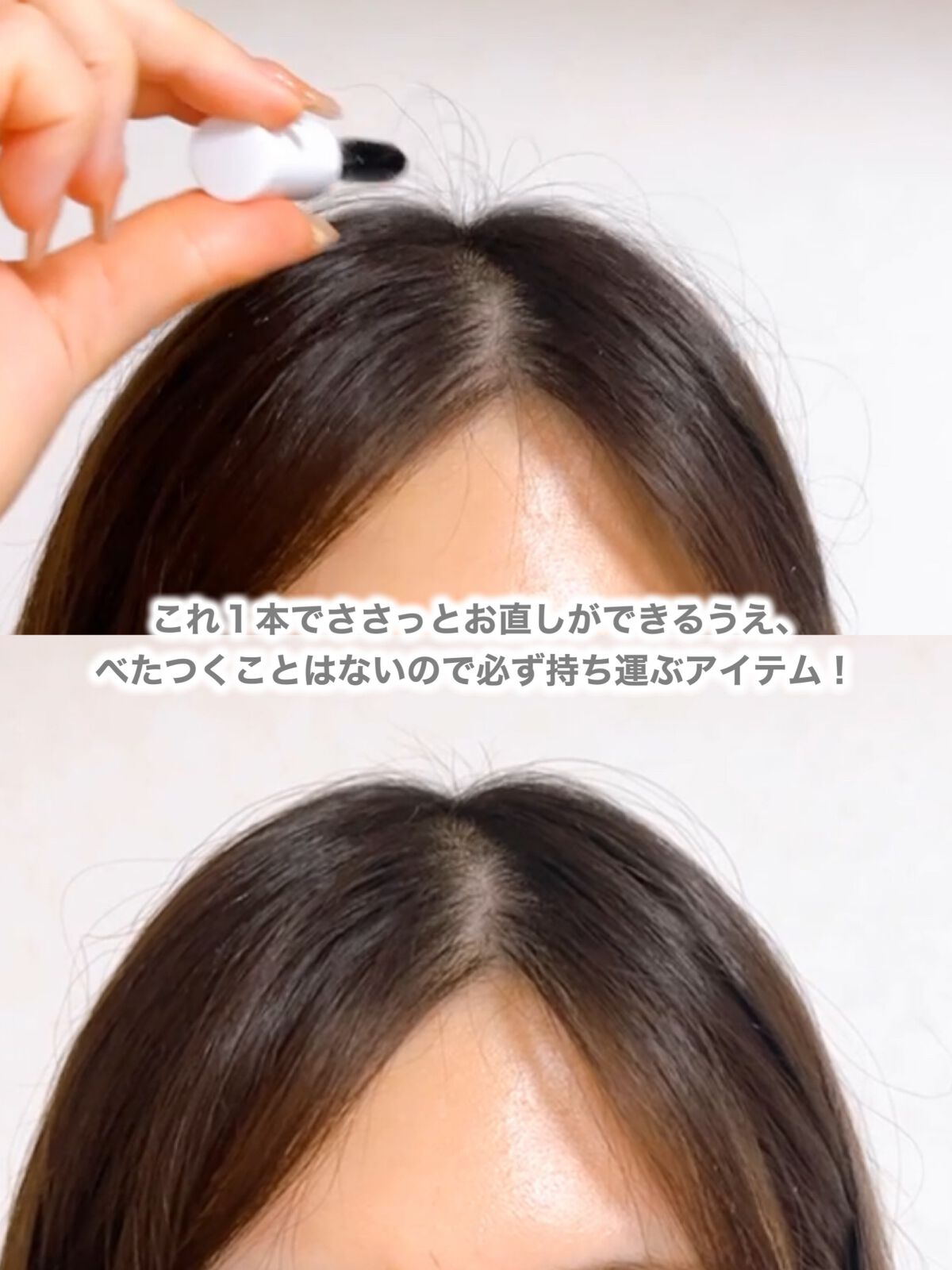 ポイントリペア/plus eau/ヘアジェルを使ったクチコミ（3枚目）