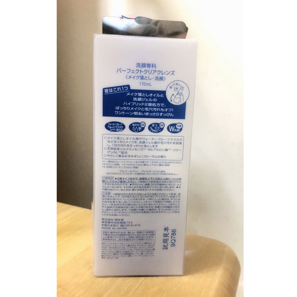 æŽé¡å°ç§ãããŒãã§ã¯ãã¯ãªã¢ã¯ã¬ã³ãº/SENKAïŒå°ç§ïŒ/ã¯ã¬ã³ãžã³ã°ãžã§ã«ã䜿ã£ãã¯ãã³ãïŒ2æç®ïŒ