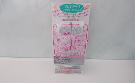 ひざピーリングジェル/コヒザドール/レッグ・フットケアを使ったクチコミ(2枚目)