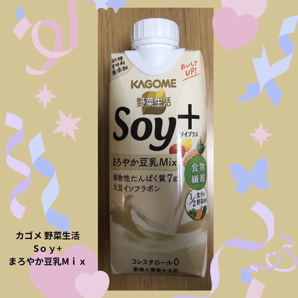 Soy +/カゴメ/豆乳飲料を使ったクチコミ（1枚目）