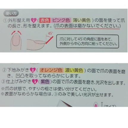 爪の細部も磨きやすい爪みがき 立体タイプ/ウォーターライトG.E./ネイル用品を使ったクチコミ(4枚目)