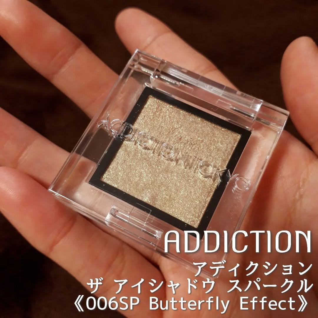 アディクション ザ アイシャドウ スパークル/ADDICTION/単色アイシャドウを使ったクチコミ(1枚目)