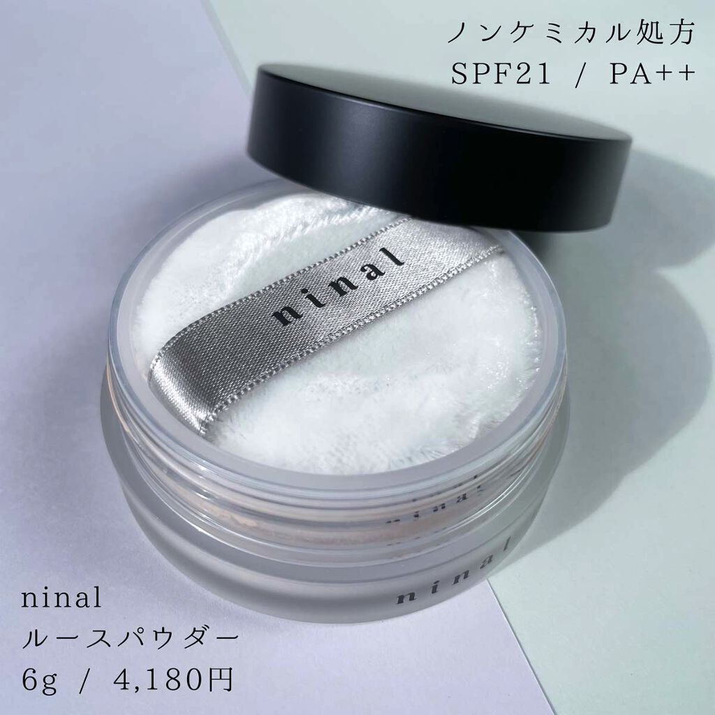 ninal ルースパウダー/ninal/ルースパウダーを使ったクチコミ（3枚目）