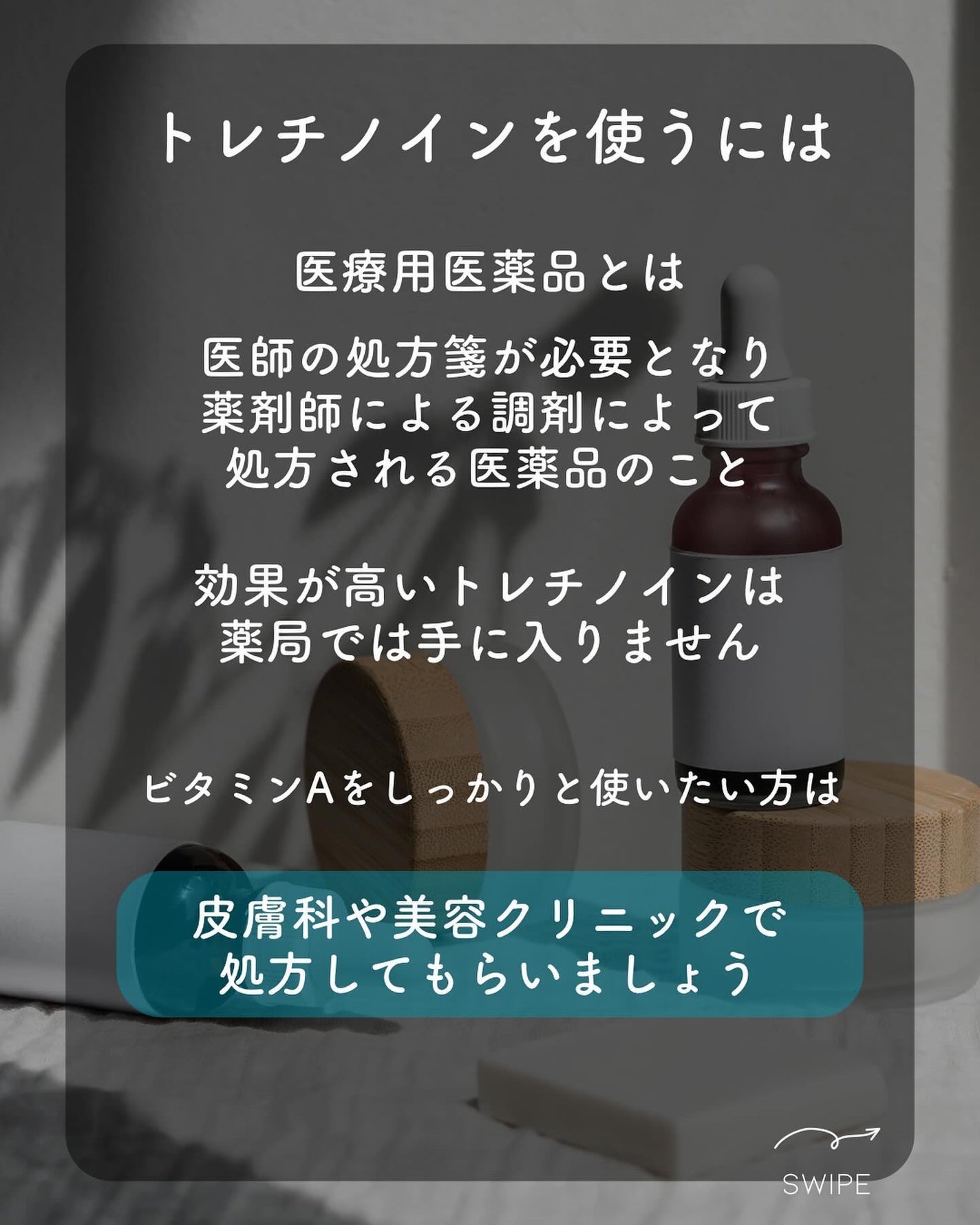えな|美容カウンセラーのつぶやき on LIPS 「こんばんは、えなです🌙お盆休み中の皆様、休日はいかがお過ごしで..」(5枚目)