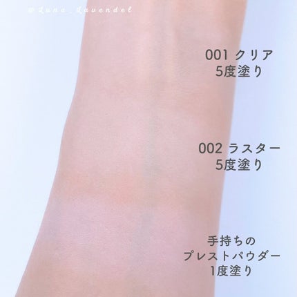 コンプレクションクリエイター/チャコット・コスメティクス/プレストパウダーを使ったクチコミ(5枚目)