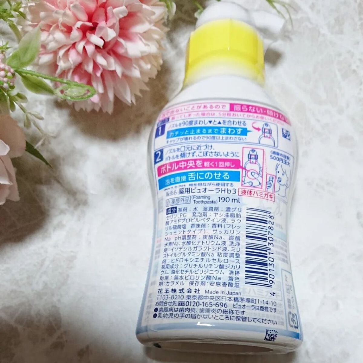 ピュオーラ 泡ハミガキ/ピュオーラ/歯磨き粉を使ったクチコミ（2枚目）