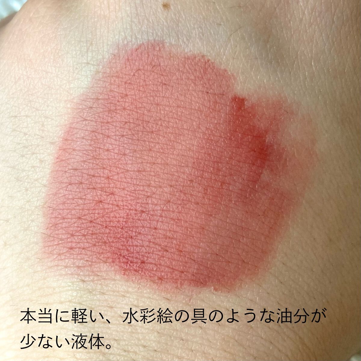 デュー ベルベット/AMUSE/口紅を使ったクチコミ(2枚目)