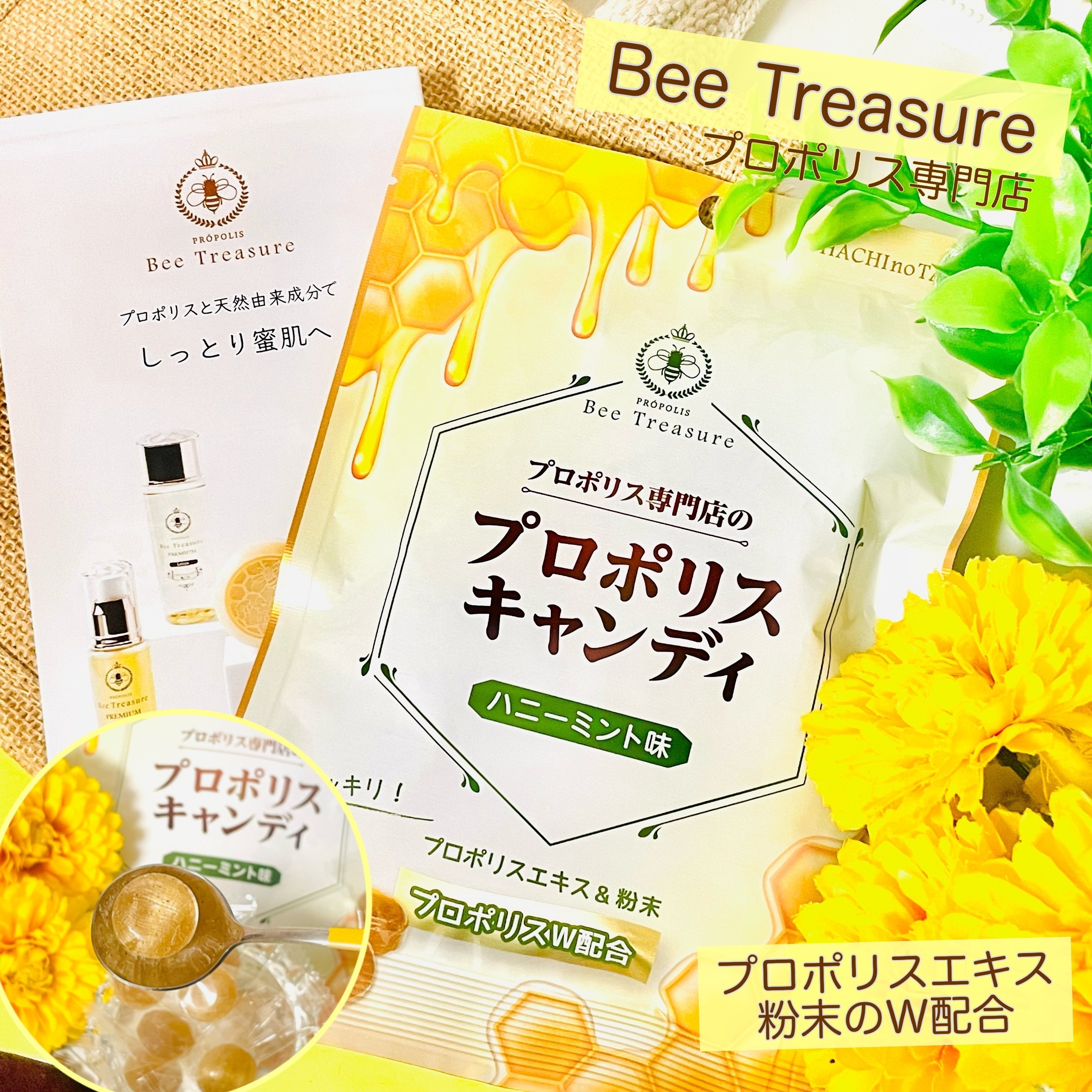 プロポリス専門店のプロポリスキャンディ ハニーミント味/Bee Treasure/食品を使ったクチコミ（1枚目）