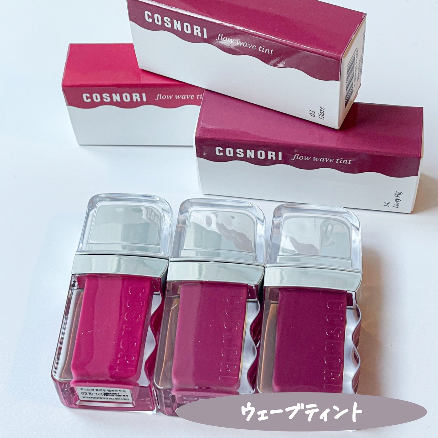 フローウェーブティント/COSNORI/リップティントを使ったクチコミ(2枚目)