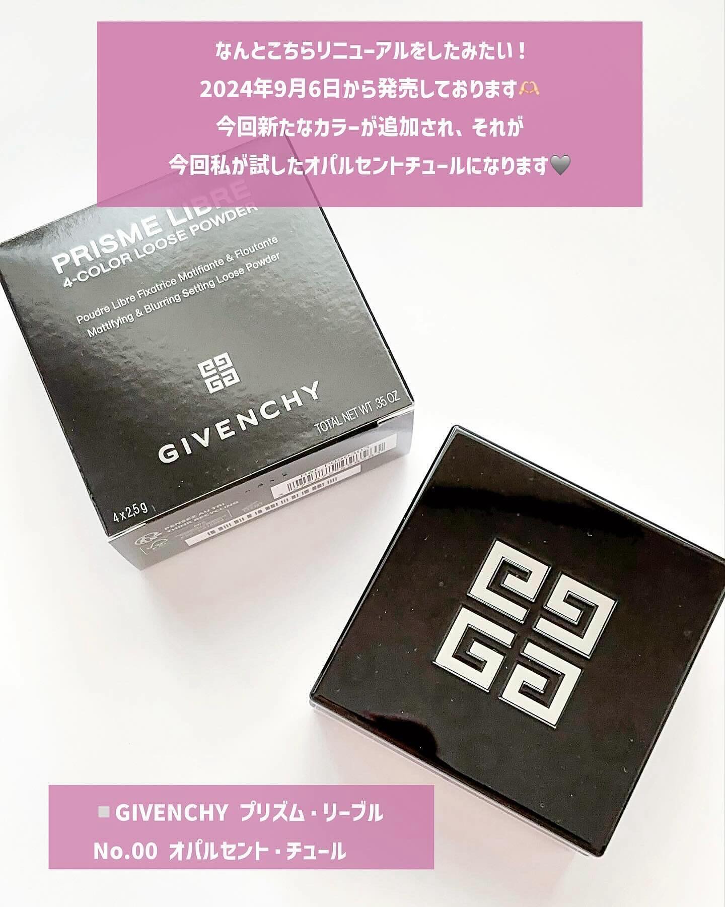 プリズム・リーブル/GIVENCHY/ルースパウダーを使ったクチコミ（2枚目）