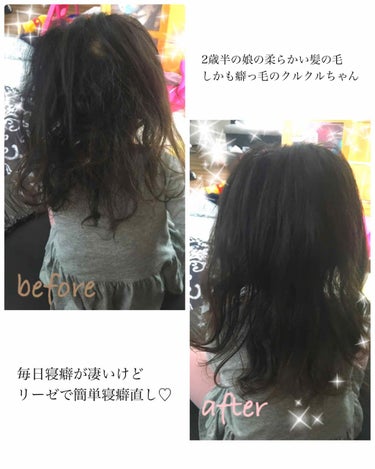 泡で出てくる寝ぐせ直し/リーゼ/ヘアムースを使ったクチコミ（2枚目）