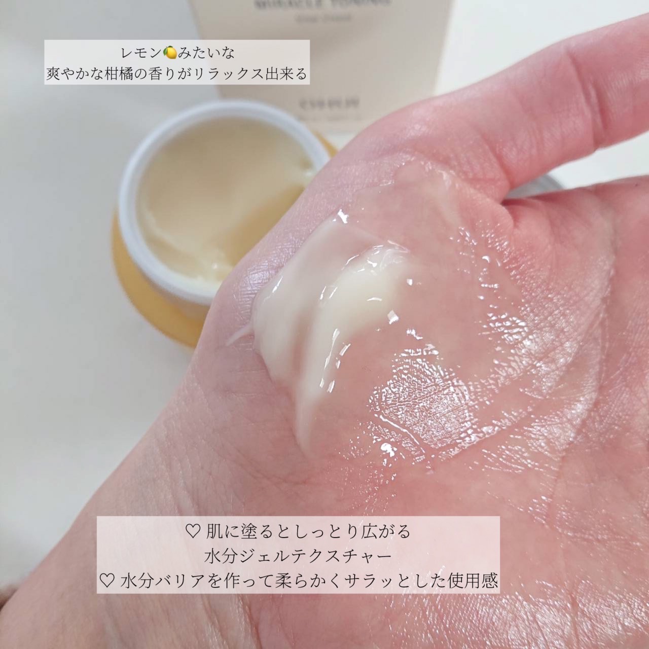 を使ったクチコミ（3枚目）