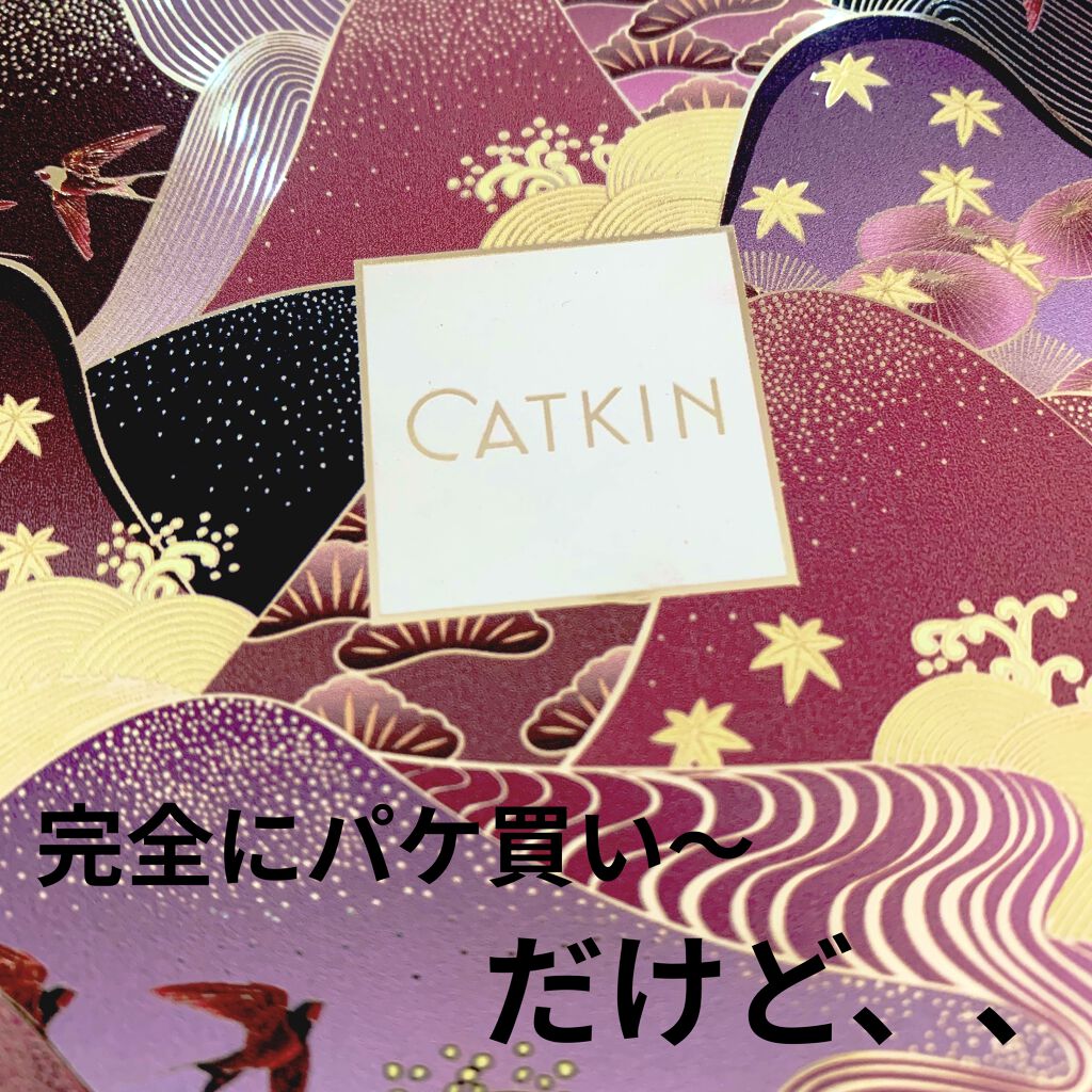 ラッシュマキシマイザーHP/KATE/マスカラ下地を使ったクチコミ（1枚目）