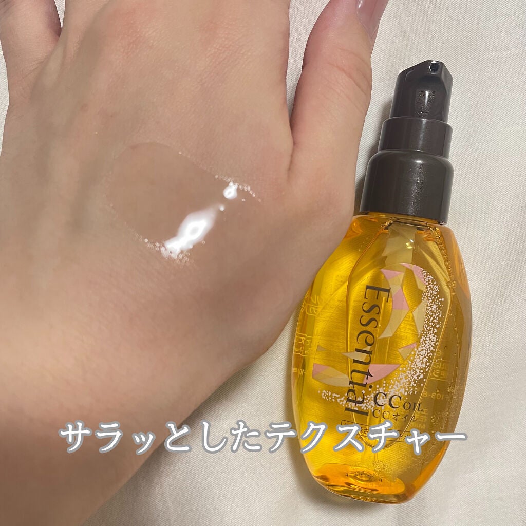 CCãªã€ã«/ãšãã»ã³ã·ã£ã«/ãã¢ãªã€ã«ã䜿ã£ãã¯ãã³ãïŒ3æç®ïŒ