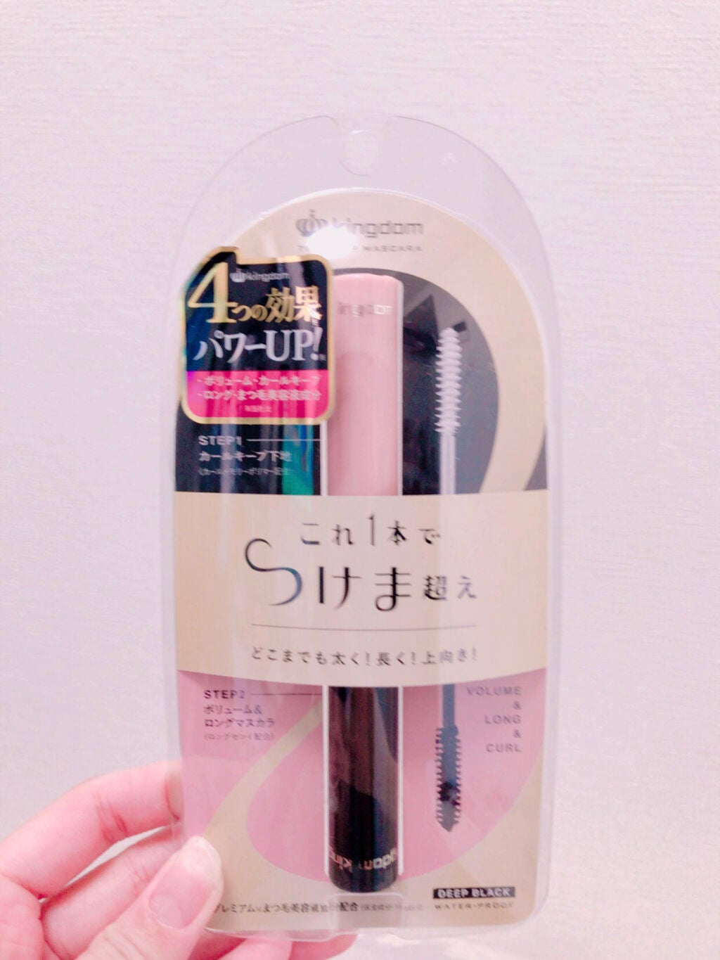 ツーステップマスカラWP/キングダム/マスカラを使ったクチコミ(2枚目)