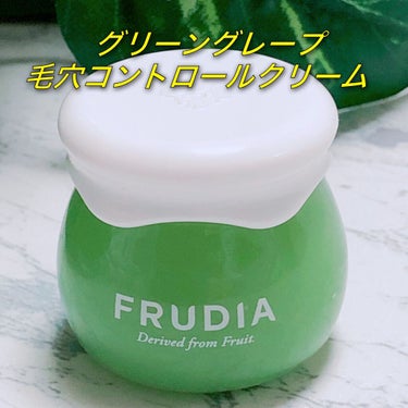 グリーングレープポアピーリングパッド/FRUDIA/ピーリングを使ったクチコミ（1枚目）