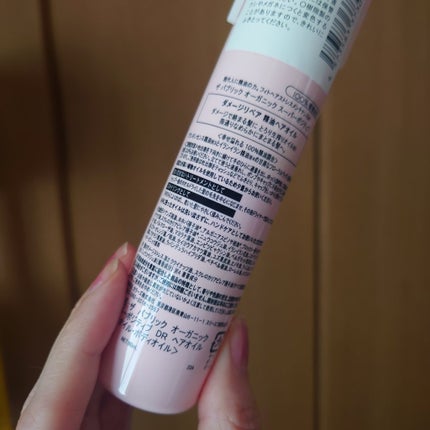 スーパーポジティブヘアオイル/THE PUBLIC ORGANIC/ヘアオイルを使ったクチコミ(2枚目)