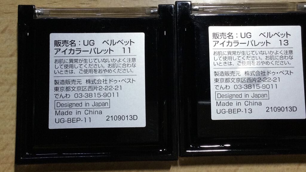 UR GLAM　VELVET EYE COLOR PALETTE イエロー&プラム/U R GLAM/アイシャドウパレットを使ったクチコミ（2枚目）