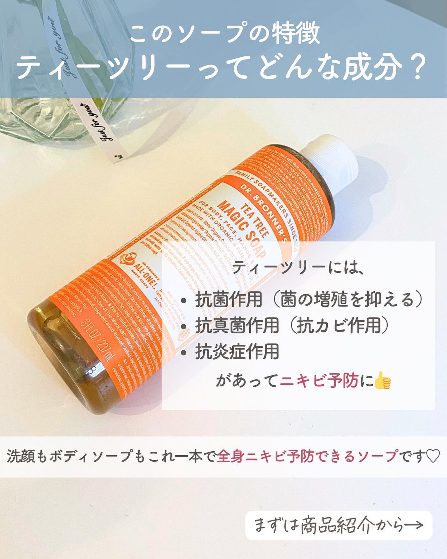 らな ♡ 韓国スキンケア / 韓国コスメ on LIPS 「他の投稿はこちら→@lana__cosme今回は全身ニキビを撃..」(4枚目)