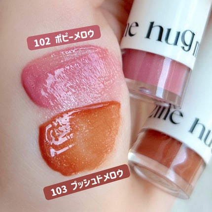 アップトゥーミー ハグマイリップ カラーロックプランパー/up2me/リッププランパーを使ったクチコミ(7枚目)