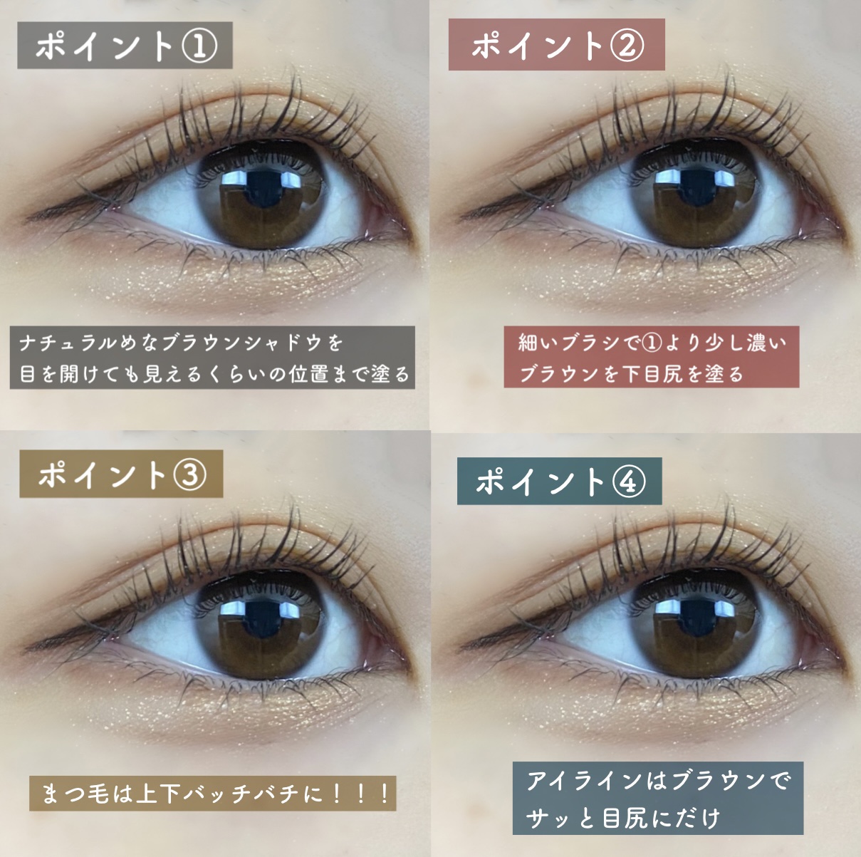 インテンスアイライナー クリアブラウン/レアナニ プラス/リキッドアイライナーを使ったクチコミ（2枚目）