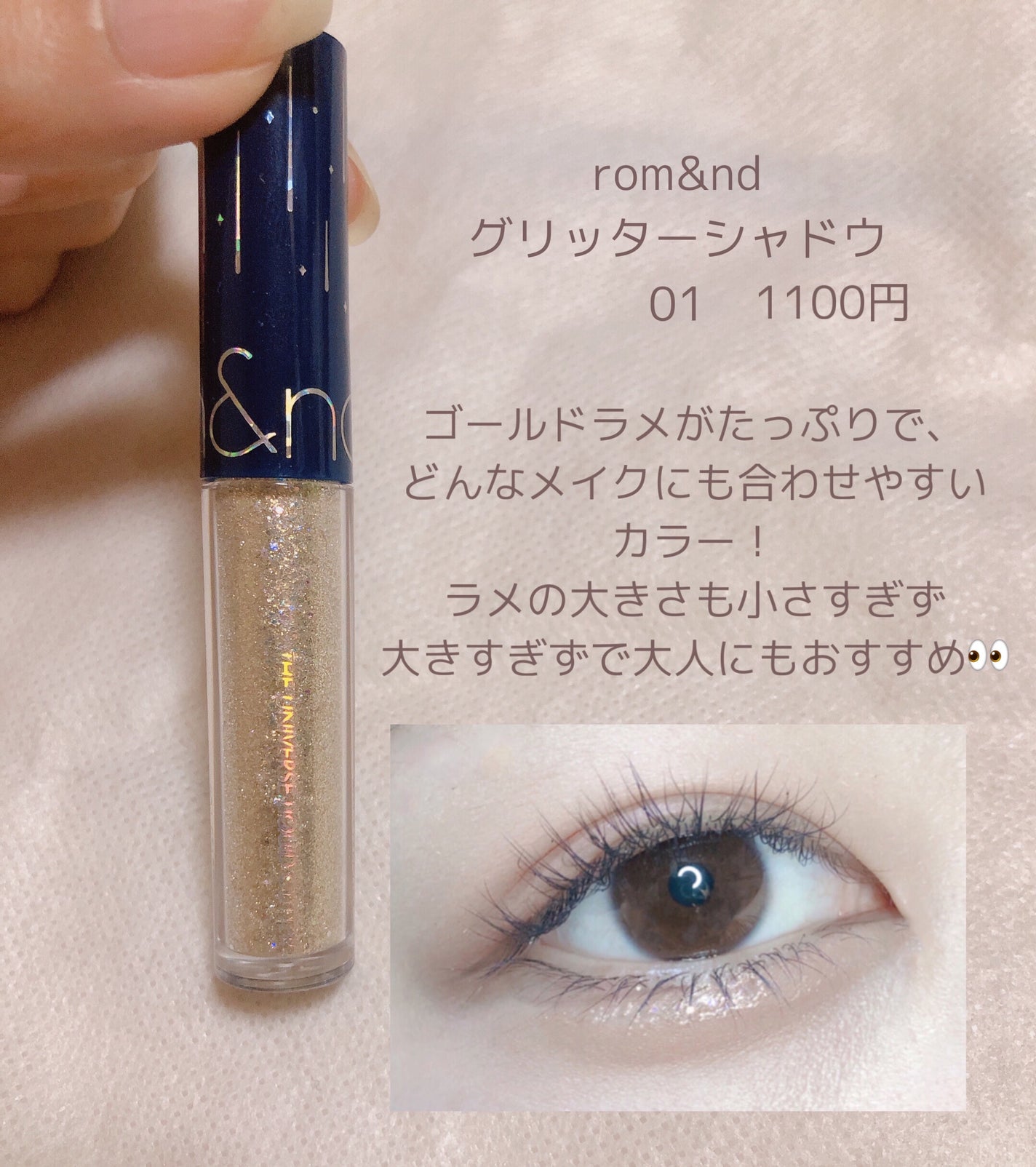 3CE アイスイッチ/3CE/グリッターを使ったクチコミ(2枚目)