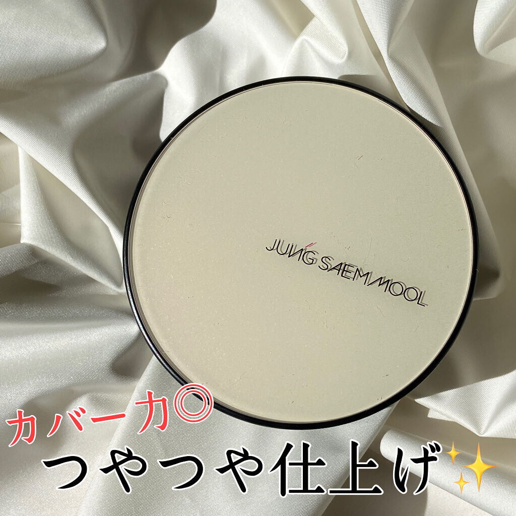 エッセンシャル スキン ヌーダー クッション/JUNG SAEM MOOL/クッションファンデーションを使ったクチコミ（1枚目）
