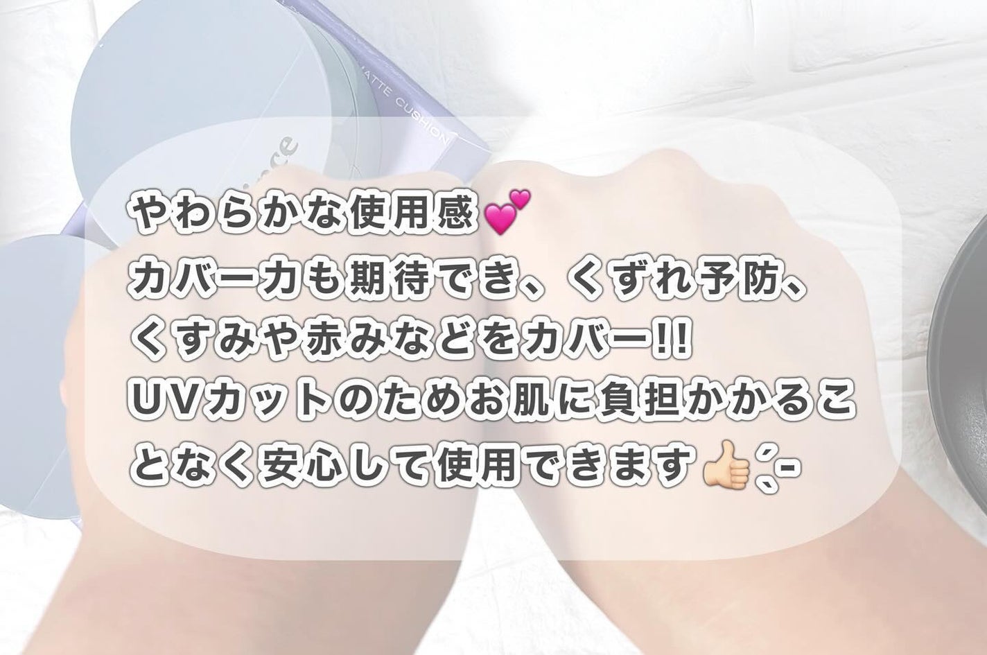 セカンドスキンメッシュマットクッション/hince/クッションファンデーションを使ったクチコミ(4枚目)