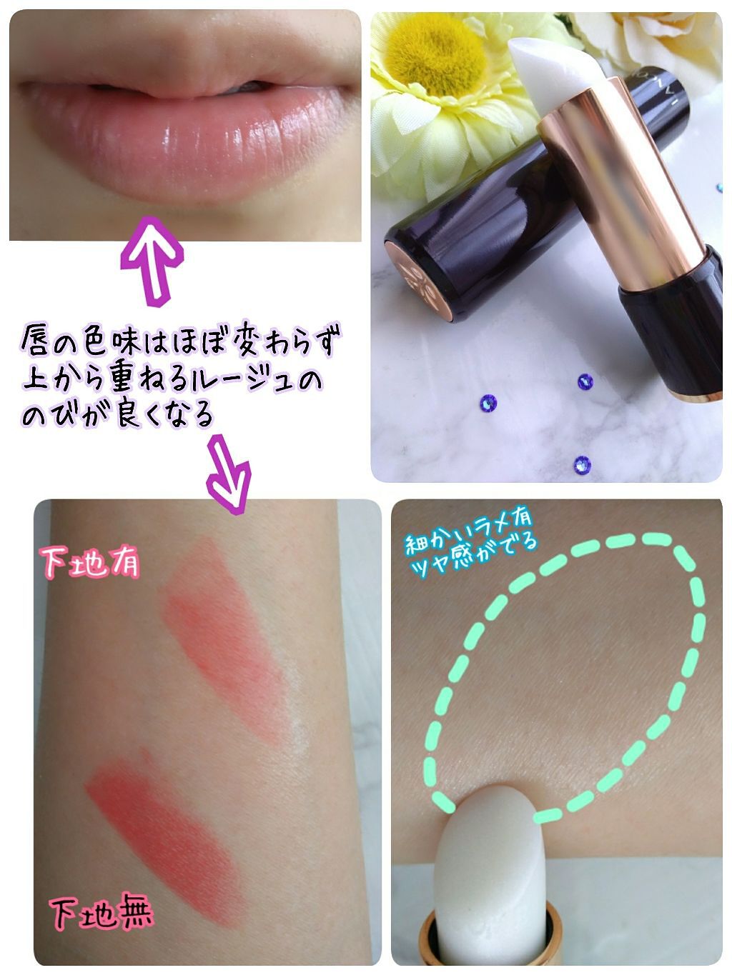 ラプソリュ ルージュ ラ バーズ/LANCOME/リップクリームを使ったクチコミ(2枚目)