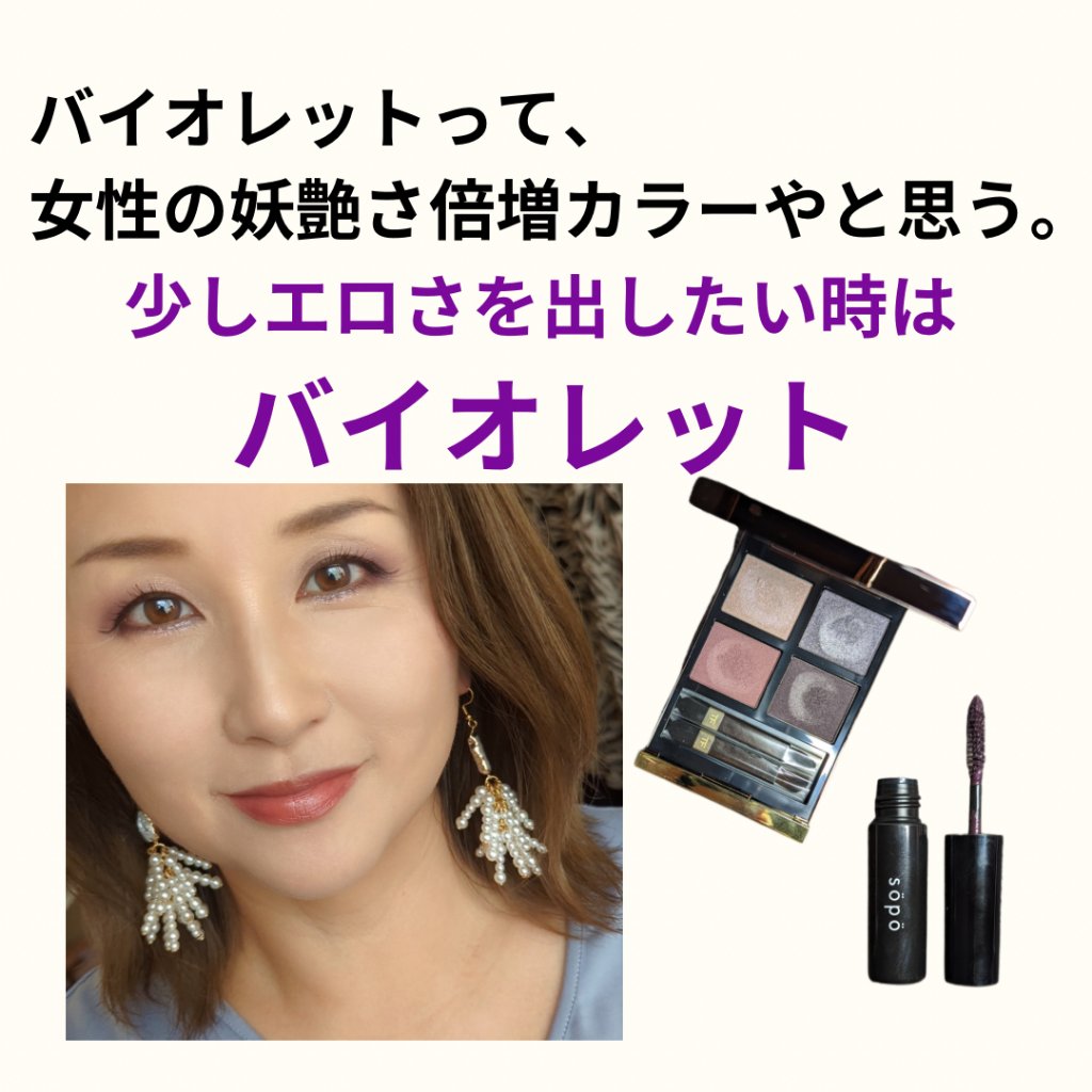 アイ カラー クォード/TOM FORD BEAUTY/アイシャドウパレットを使ったクチコミ（2枚目）