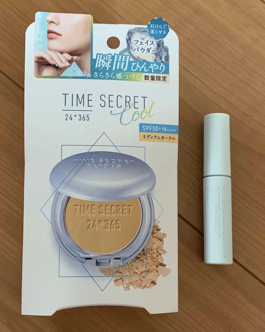 タイムシークレット ミネラルプレストパウダー/TIME SECRET/プレストパウダーを使ったクチコミ（1枚目）