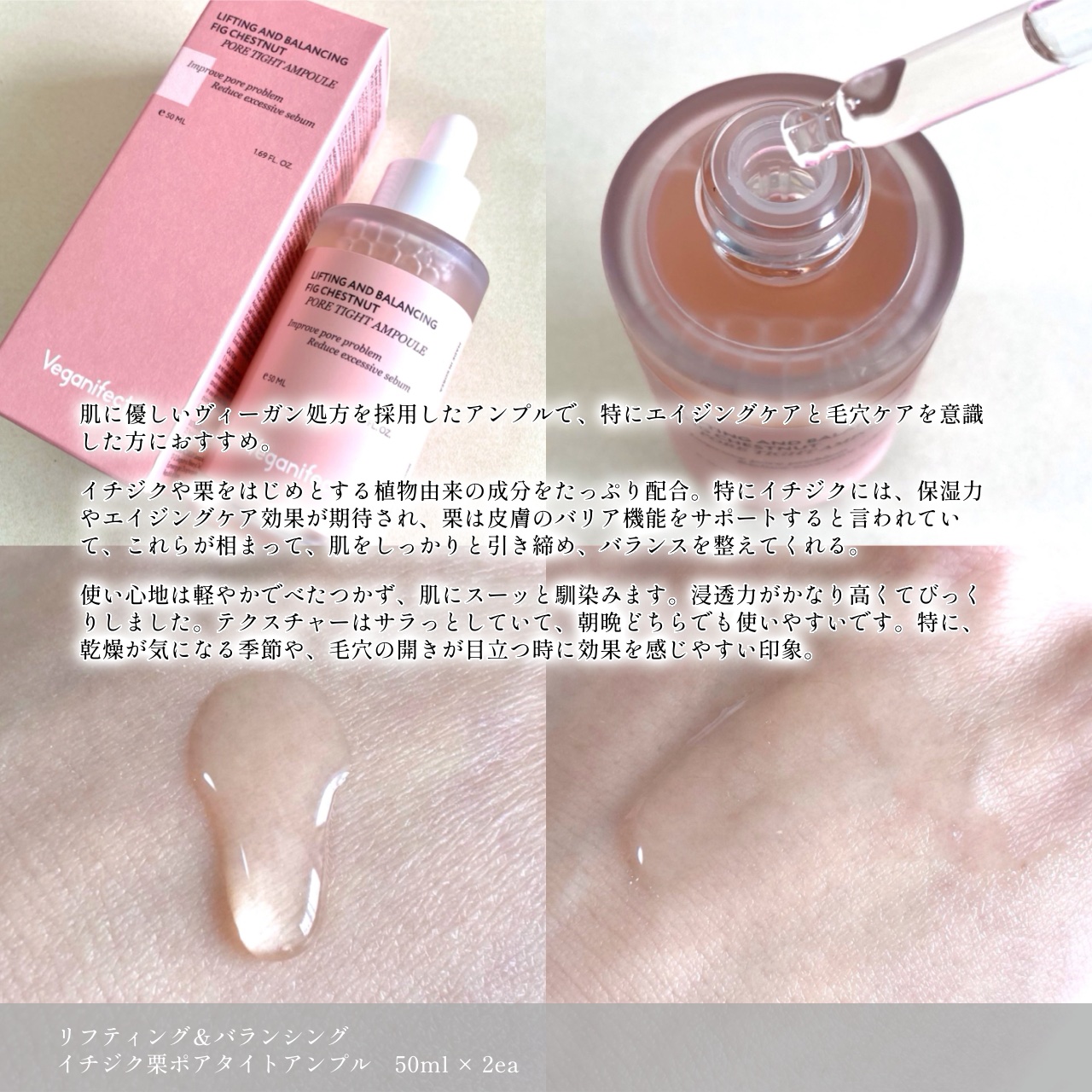 を使ったクチコミ（3枚目）