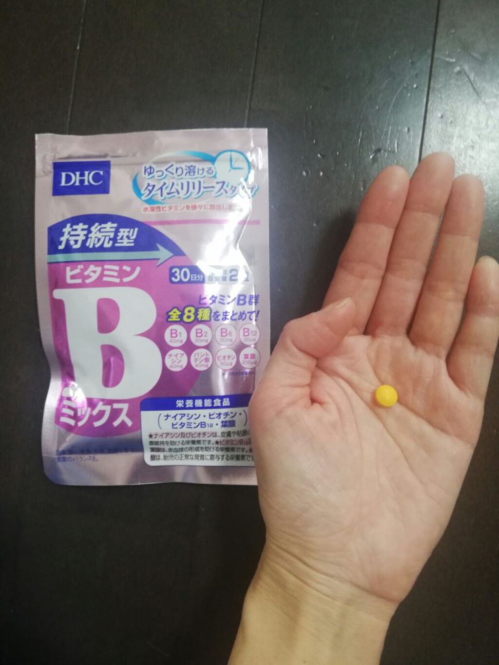 DHC 持続型ビタミンBミックス/DHC/美容サプリメントを使ったクチコミ(2枚目)