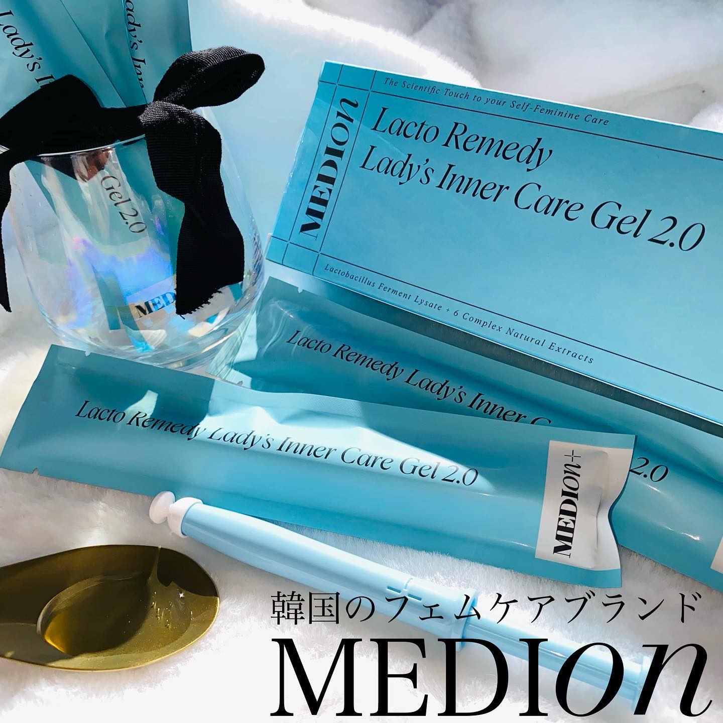 インナーケアジェル2.0/LACTOMEDI/その他を使ったクチコミ（1枚目）