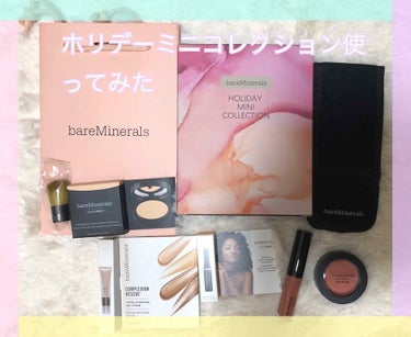 ホリデー ミニ コレクション/bareMinerals/その他キットセットを使ったクチコミ（1枚目）