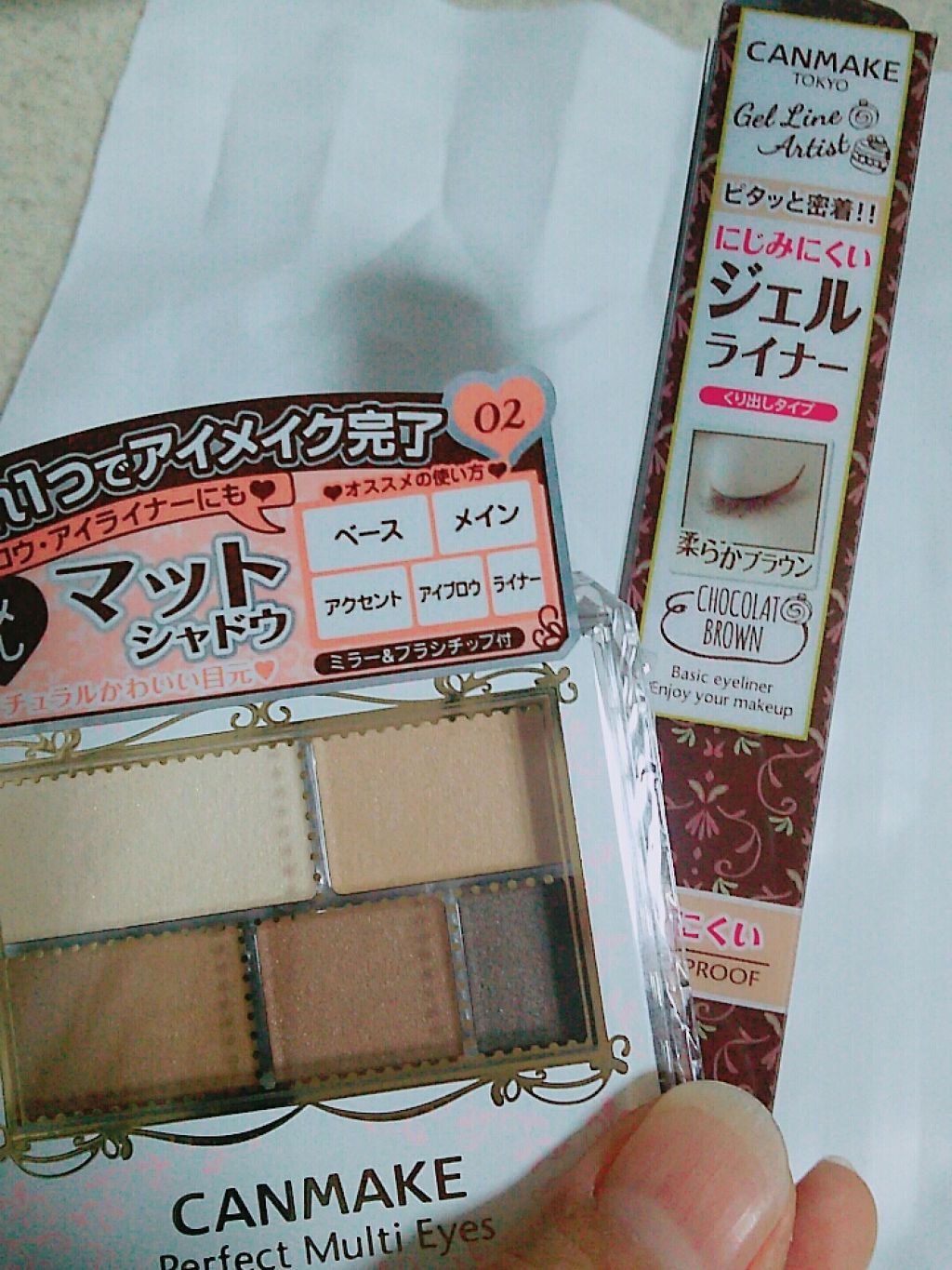ジェルラインアーティスト/キャンメイク/ジェルアイライナーを使ったクチコミ（1枚目）