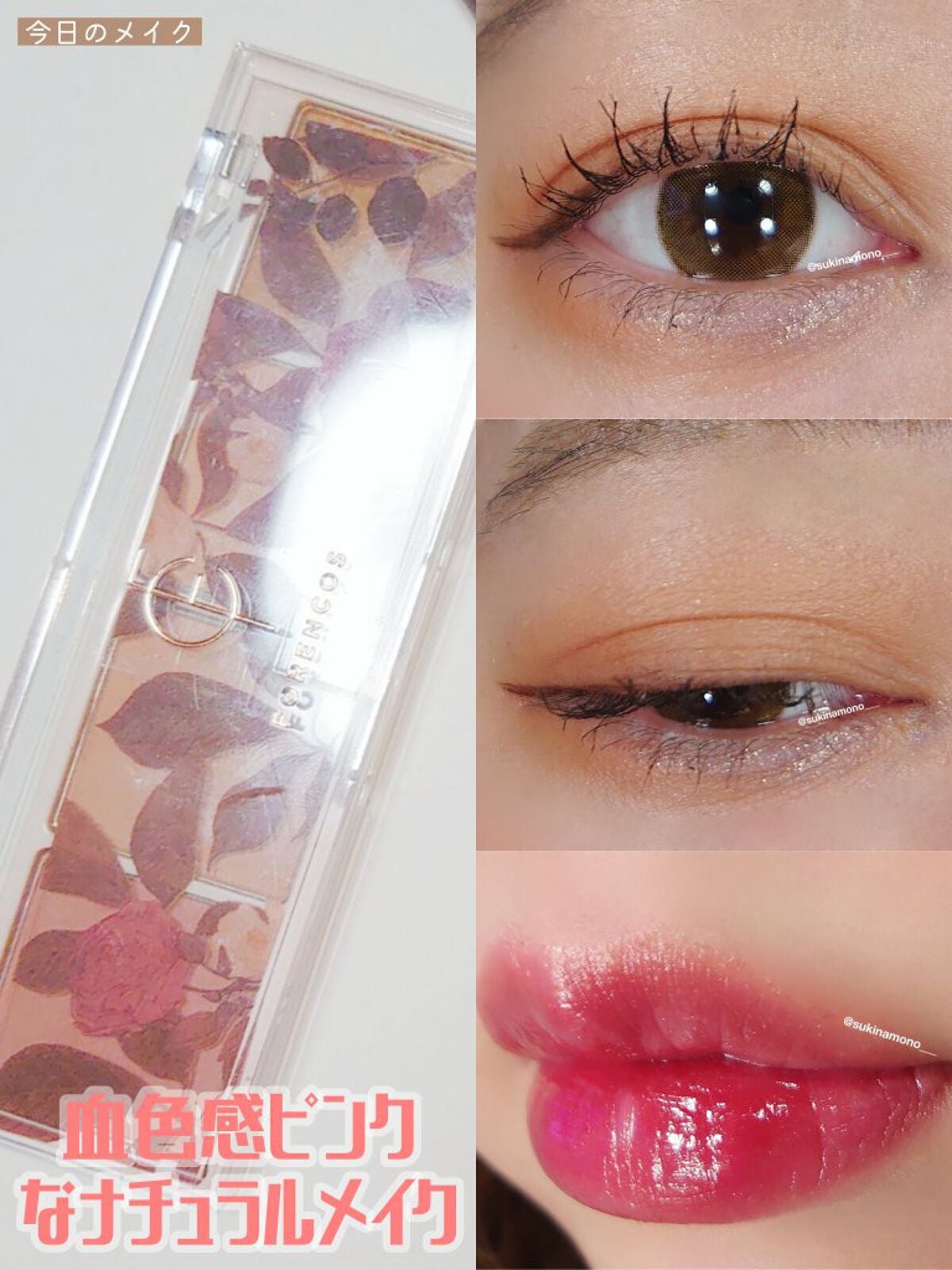 ボリュームエクステンション マスカラ/D-UP/マスカラを使ったクチコミ(1枚目)