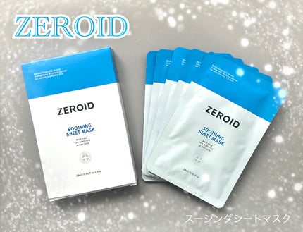 スージングシートマスク/ZEROID/シートマスク・パックを使ったクチコミ(1枚目)